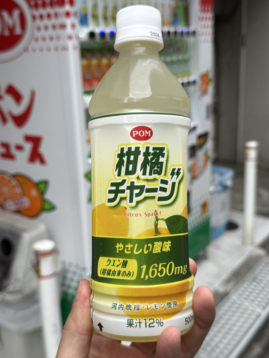 みかんノート (@mikanflavor1) / Posts / X