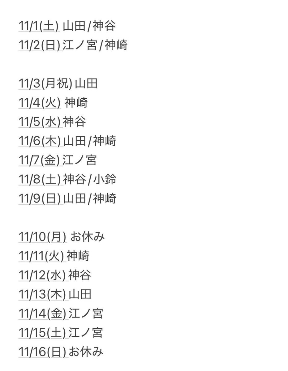 【公式】HBカフェ tweet media