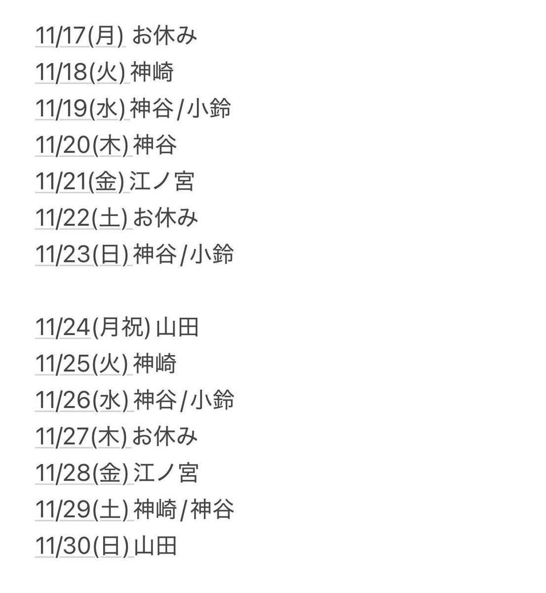 【公式】HBカフェ tweet media
