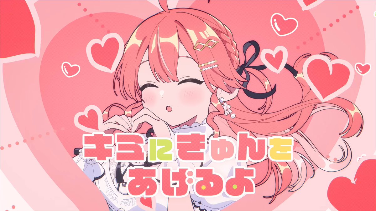 月華（げっか）🌸 on X