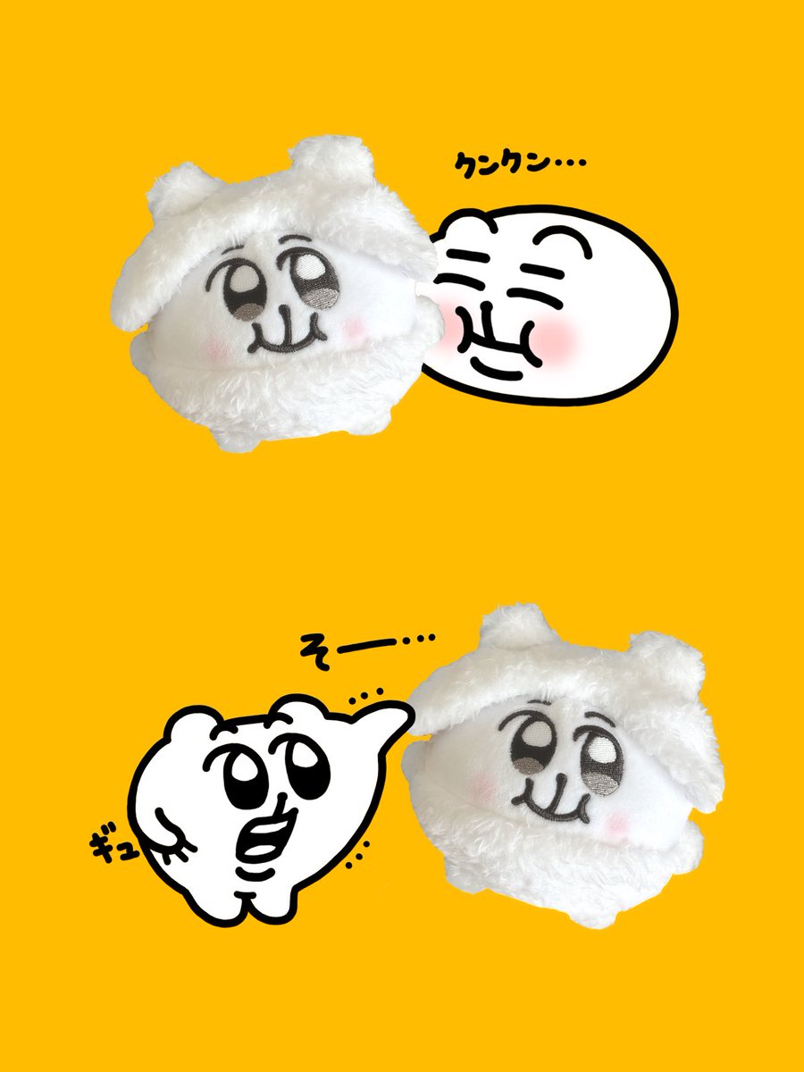 にゃさま 専用ページ にゃあ on X