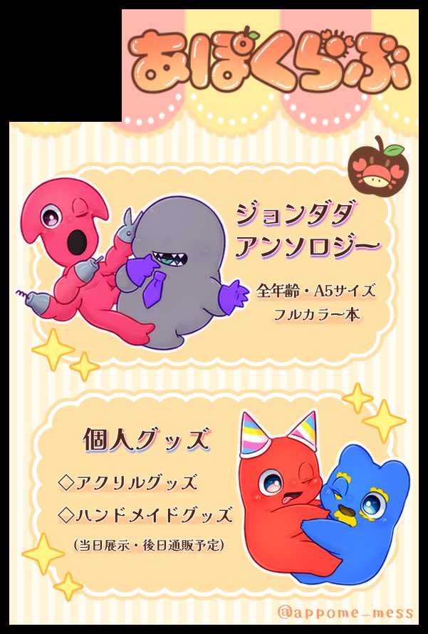 ぽむ G4t3NpnbQAc0Vwp.jpg?format=jpg