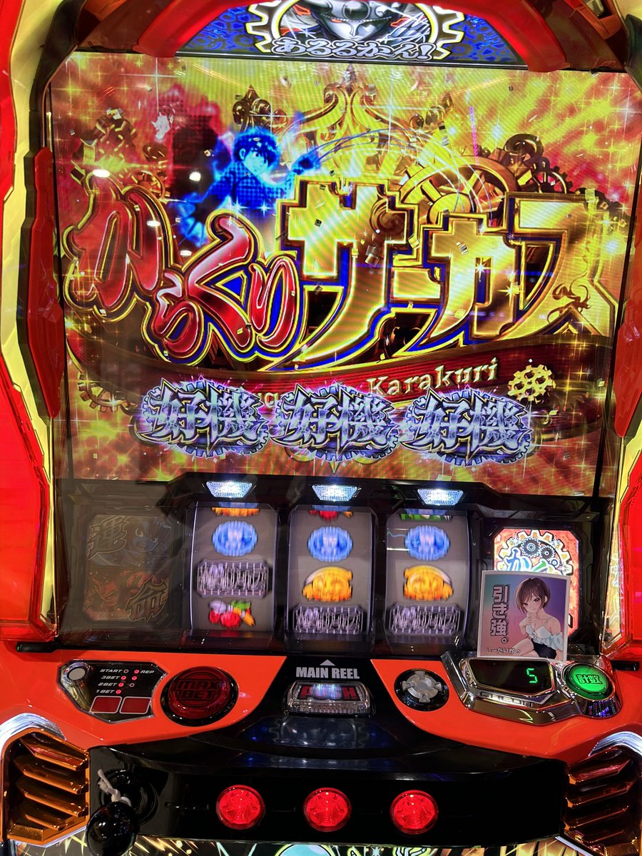 しーたりか on X