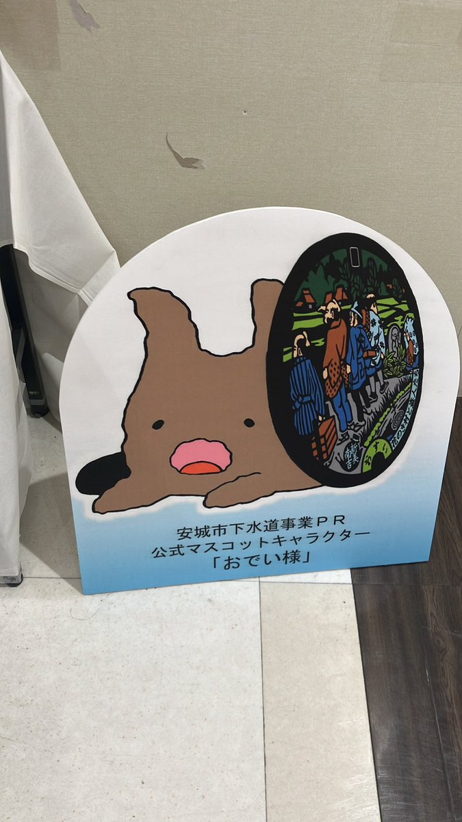 フラパン⚙🐴🧪 on X