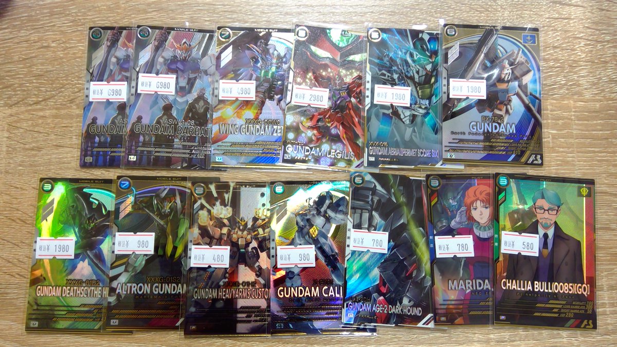 マンダイトレカ 仙台クリスロード店 on X