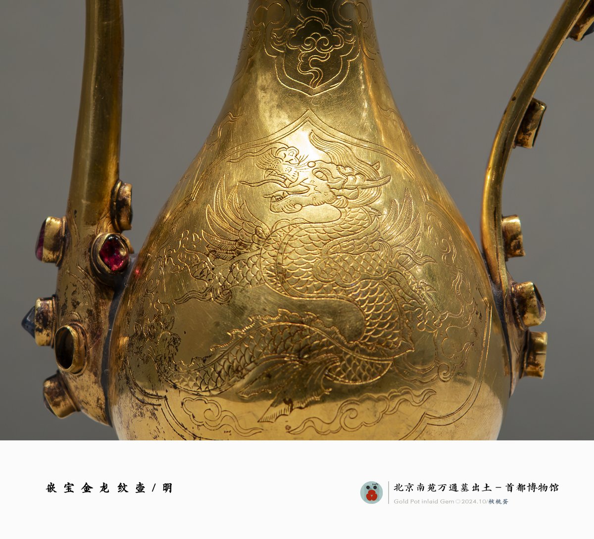 K744◇唐墨 【神韻】 五石漆煙 3点 上海墨厰出品 元箱 未使用 中国墨 故宮精品網路商城- 功夫脆筍