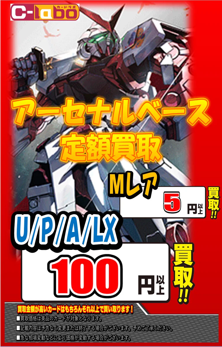 【CGC10】全ては主様の叡智のおかげ Reバース 鑑定品 ベータ カードゲーマーズ博多店（トレカ専用) on X: 