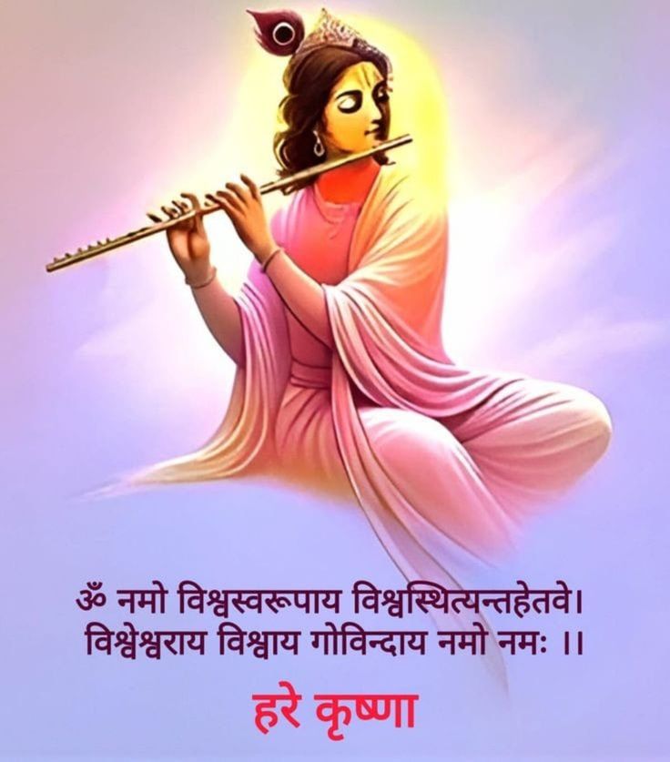 avoidx63's tweet image. #जय श्री कृष्ण 🙏🏼