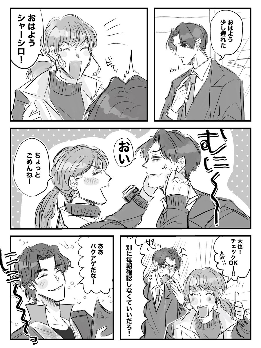 らら (@rarara_zenkai) / Posts / X