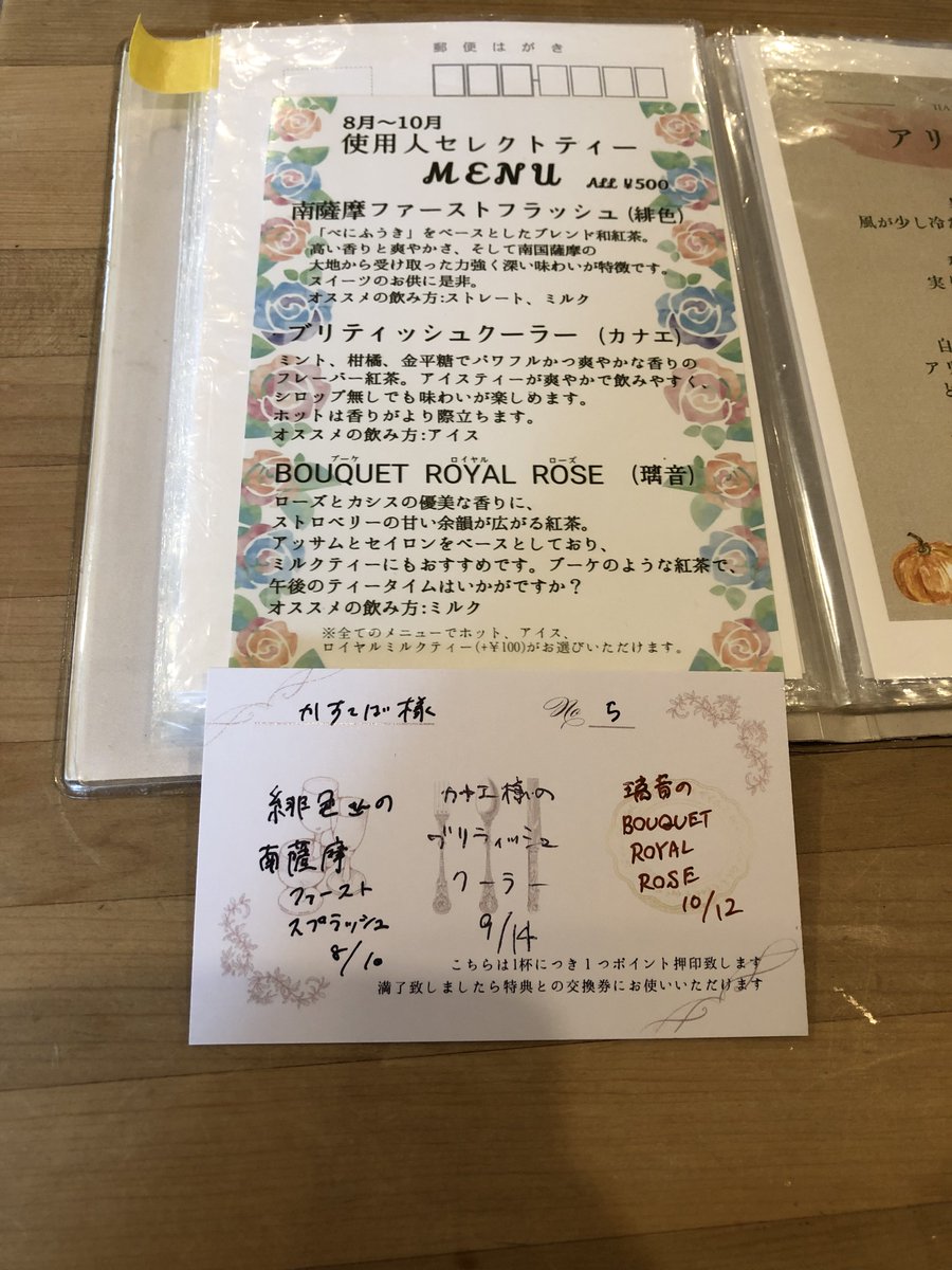 りましゃば様　おまとめページ 4571576723298受注生産】TVアニメ「お兄ちゃんはおしまい