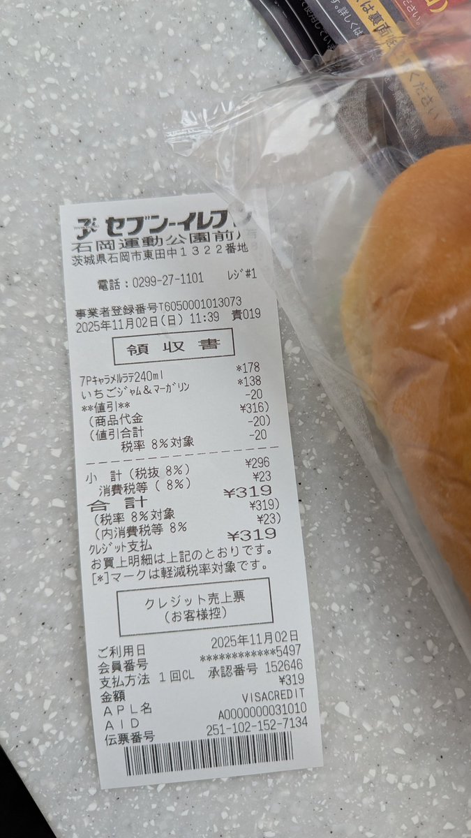 PEKO (@ab_peko) / Posts / X