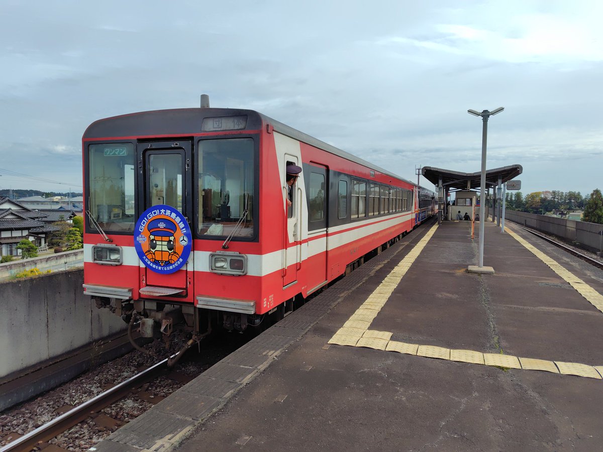 ときわ路快速(旧yahooブログ) on X