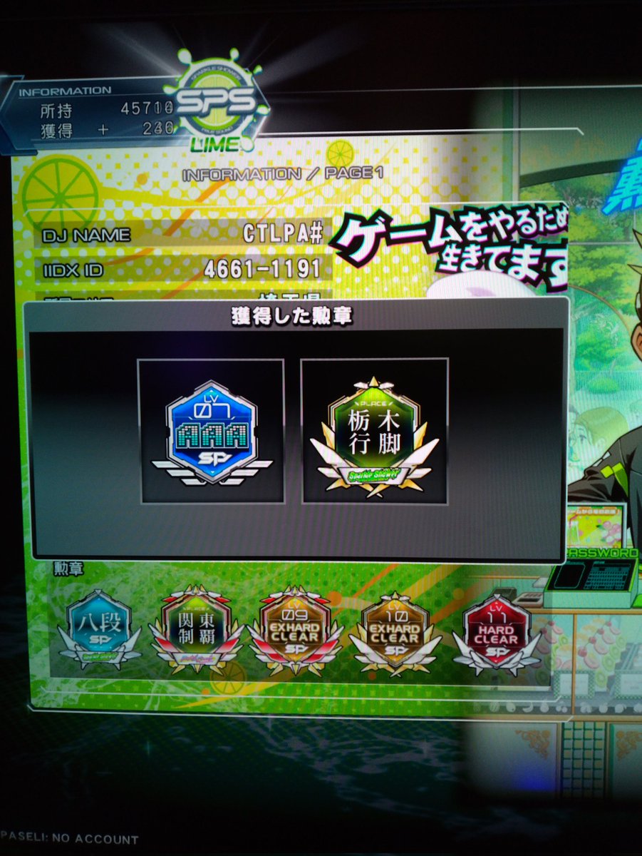 Azusa様の専用ページ あずさ🎙🎹🐭 on X