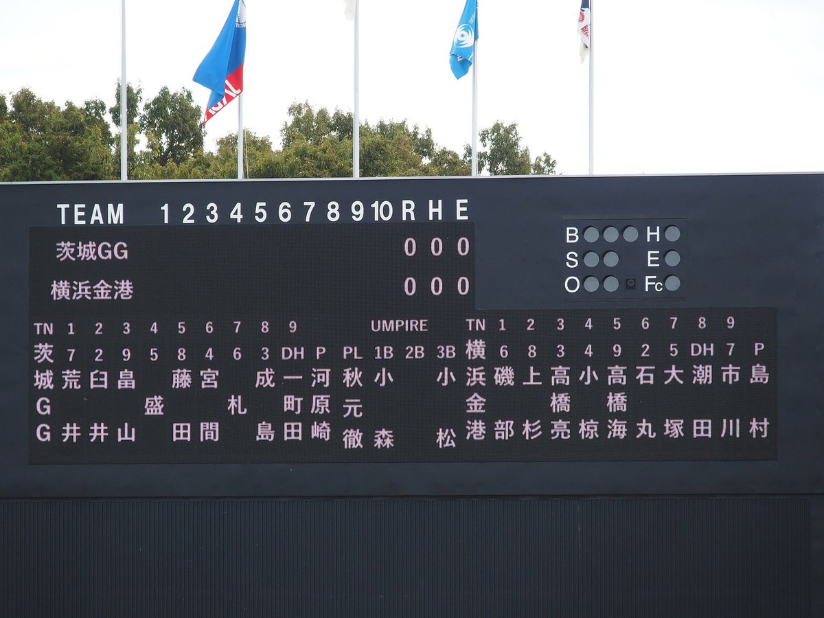 マイナー野球を愛する私 on X