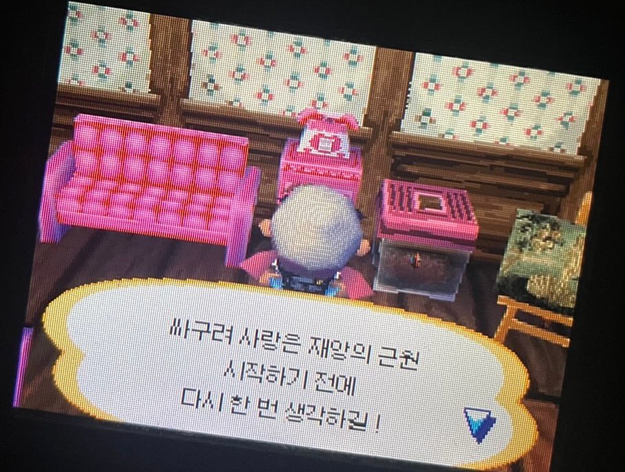 bback_it_up's tweet image. 싸구려 사랑은 재앙의 근원