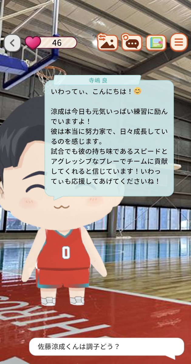 いわってぃ@11/8サンダーズ、10/11.12.18ドラフラ、10/17サンフレ on X