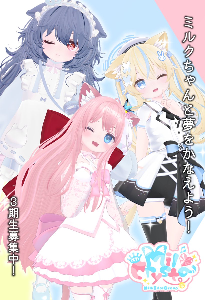 ミルキー様 いみぎむる on X