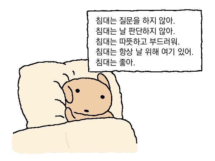 냥냥 tweet media
