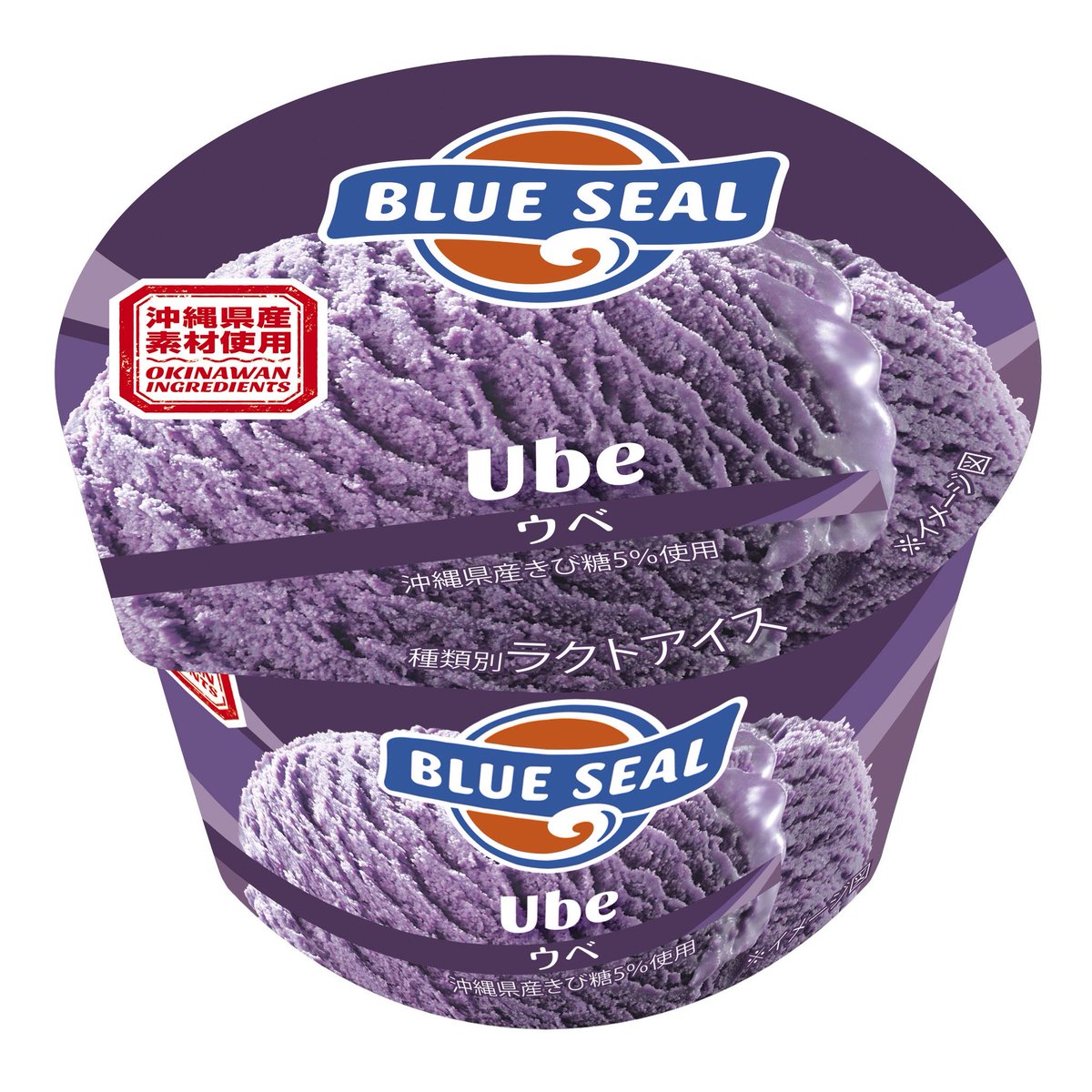 もうコレ食べた人どれくらいいますか？？