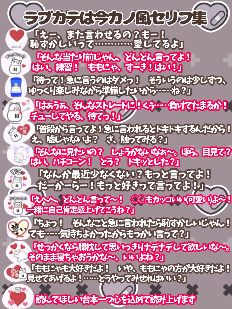 おみす様用(⁠ノ⁠◕⁠ヮ⁠◕⁠)⁠ノ⁠*⁠.⁠✧ がのーさEX (@amu_amu831) / Posts / X