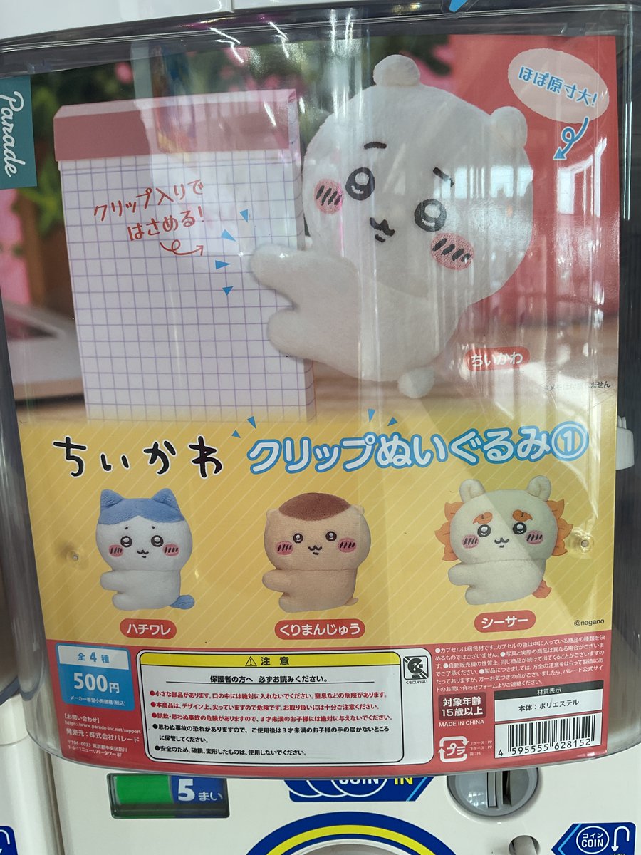 プーたん♥様オーダー品 こぶたがみちを パクパクパペット