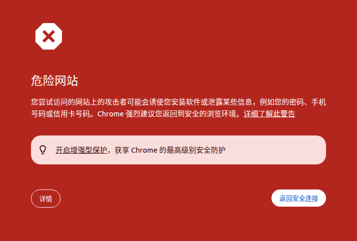 fengye1966's tweet photo. 可能被hacked了，大家注意安全 https://t.co/h6lYwQXafx
