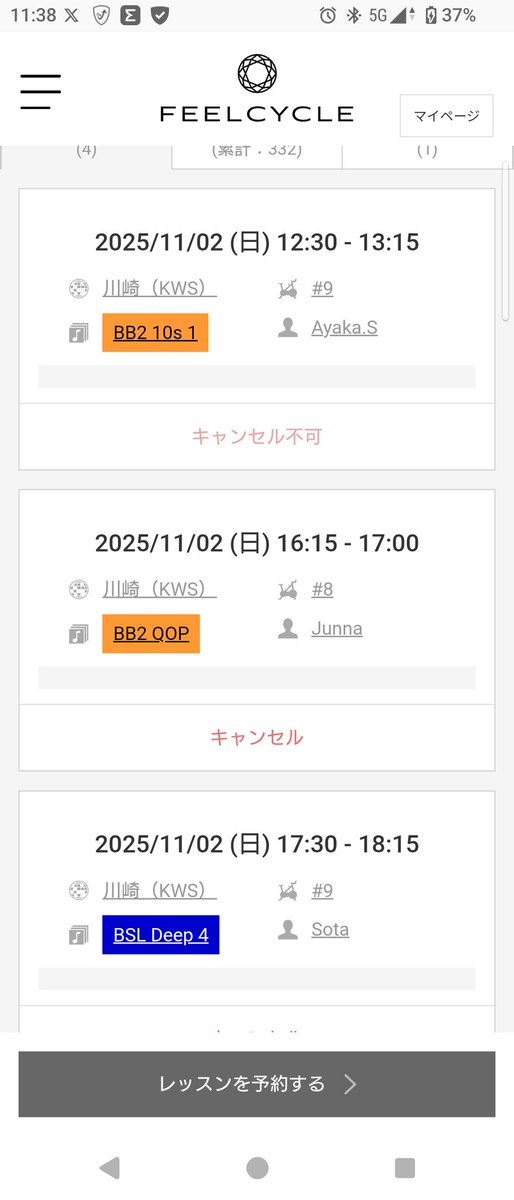 ayaka^^ページ ayaka^^ページ あやか☺︎ ayakaさん 専用 アヤカさん