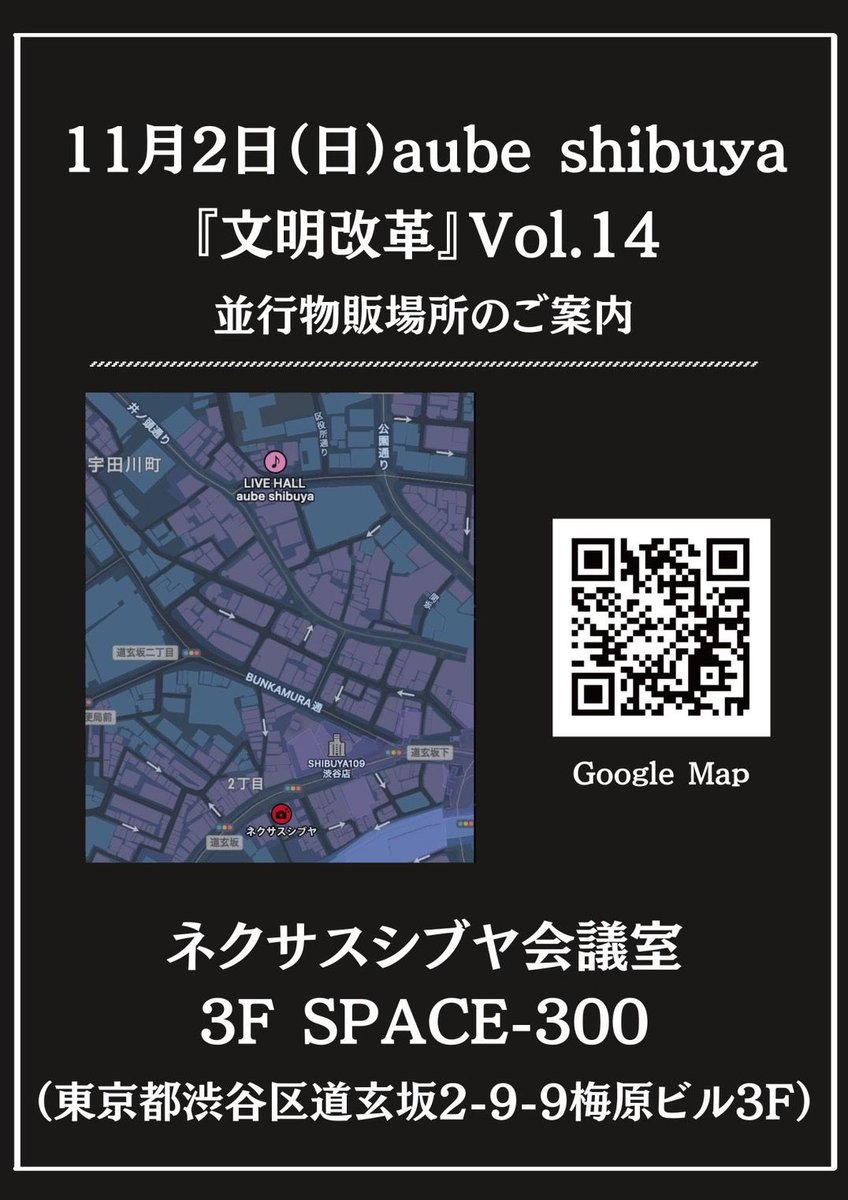 EXPANSION × surkucafe ⚙️ギミック⚙️ on X