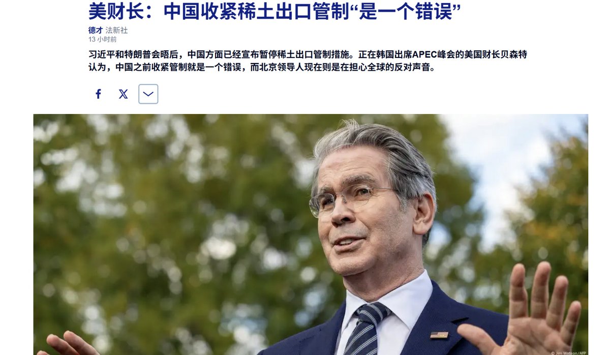 王局志安 tweet media