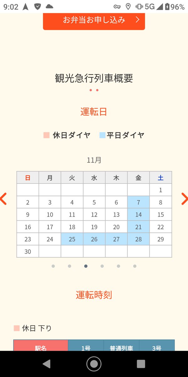 CT-5555 レ ザムルーズ 2012 ルーミエ モレサンドニ 2019 CT-5555 レ ザムルーズ 2012 ルーミエ モレサンドニ 2019 Meiji
