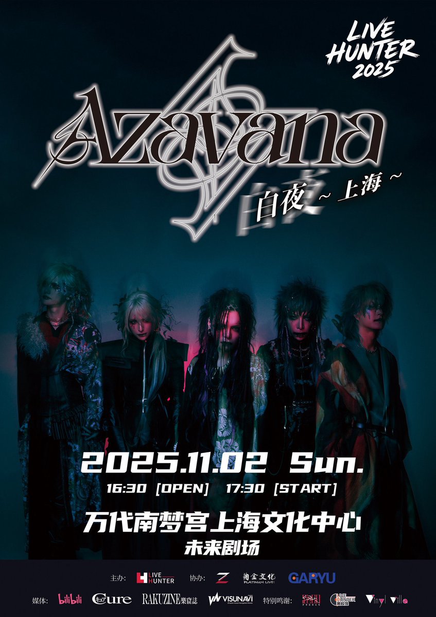 Azavana Official (@AzavanaOfficial) / Posts / X