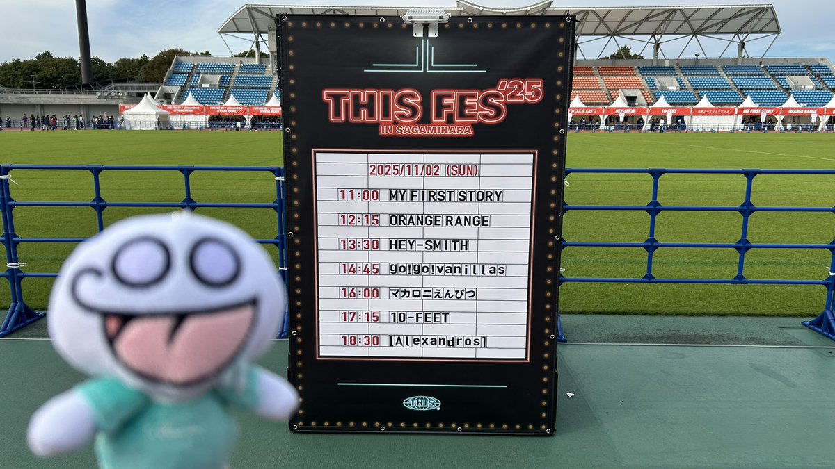 _shirokuma_com's tweet photo. #ディスフェス
Day 2 https://t.co/gmemC7KyKV
