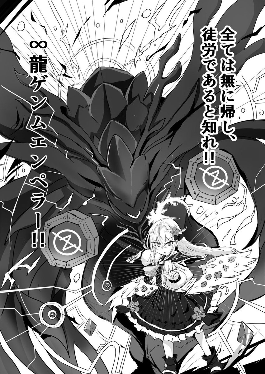 ブルアカ×デュエマネタもっと流行ってほしいのでまとめ 