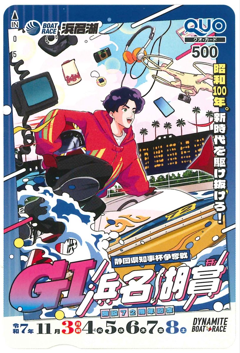 マジカルシルクハット狂 (@technobreakge) / Posts / X