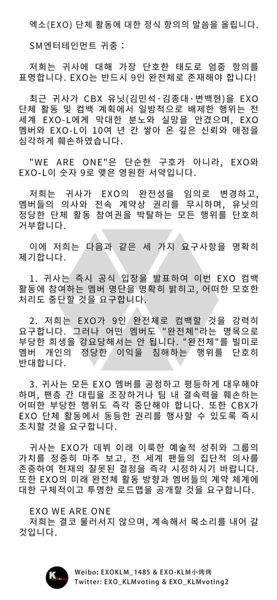 안녕하세요 <a href="/SMTOWNGLOBAL/">SMTOWN</a>

우리는 엑소와 엑소-엘에 대한 모든 무례함을 즉시 중단하고, 다가오는 엑소 컴백에 멤버들이 참여할 것을 즉시 명확히 할 것을 촉구합니다.

#AlwaysWithOT9
#CBX_is_part_of_EXO
#첸백시는_엑소의_일부입니다
#EXO #엑소 <a href="/weareoneEXO/">EXO</a>