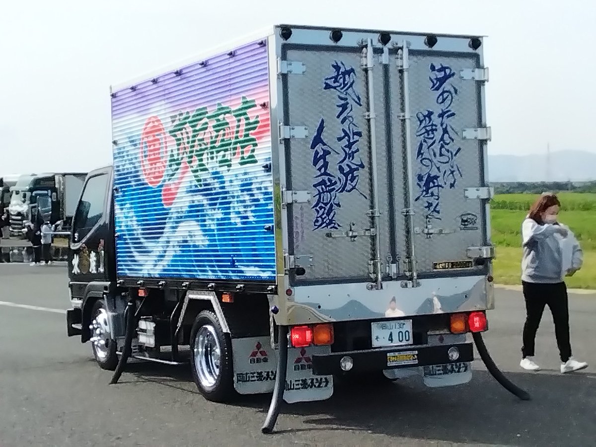 スズラン様★ 幸運☆星 on X