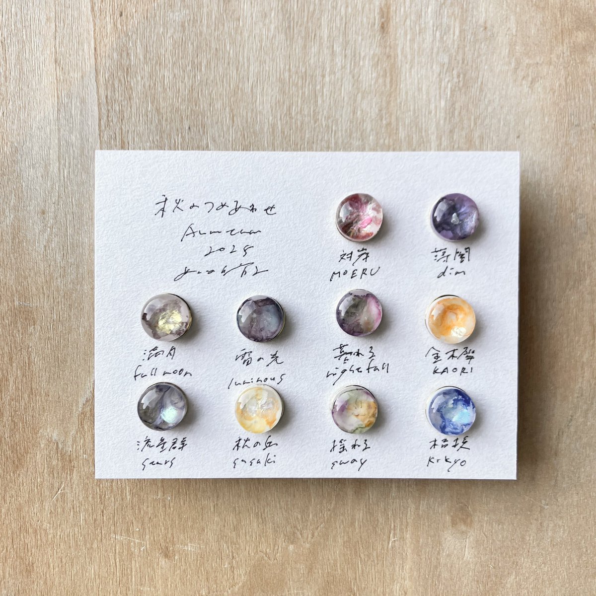 あおの目青子 on X