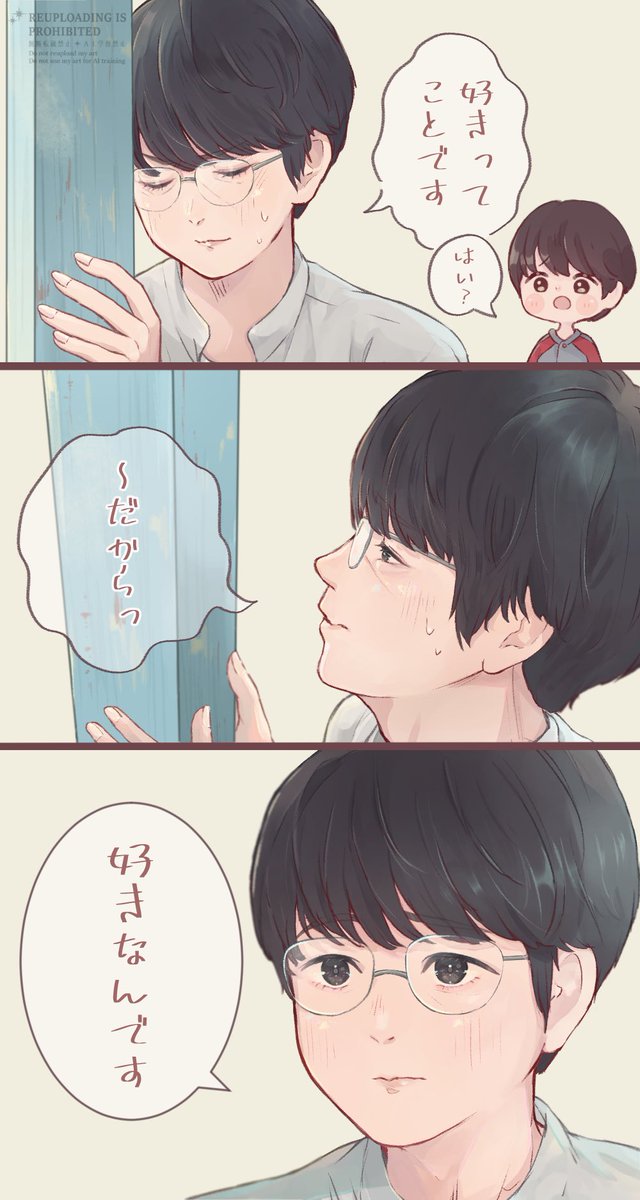 すずはページ 鈴(すず) on X