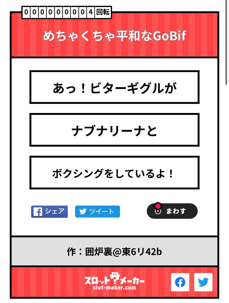 囲炉裏@東6リ42b on X