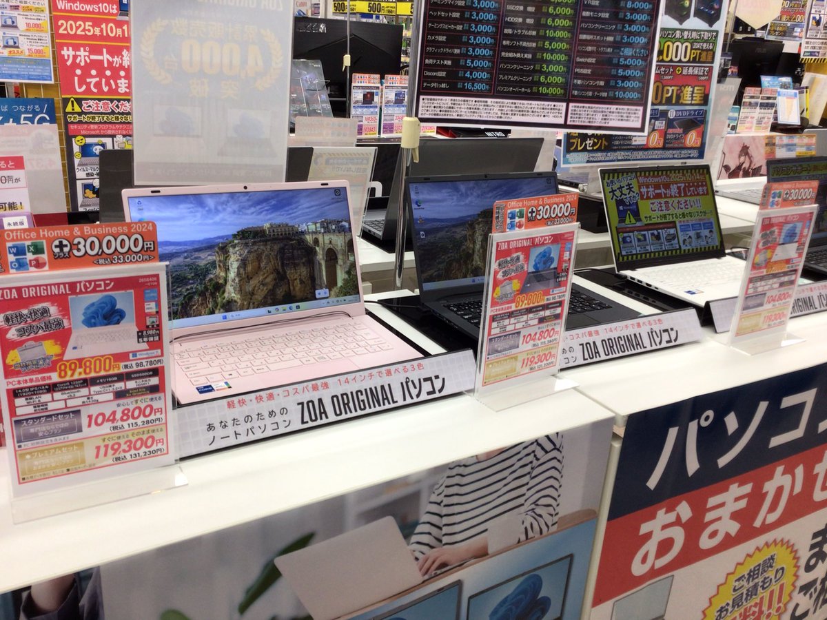 専用ページ　そら様 そらいろ。 (@sorairo749) / Posts / X