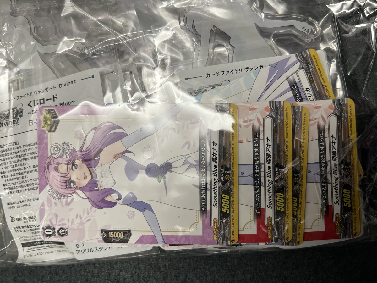 ヴァンガード】Something Blue 員弁ナオ クリティカルトリガー ヴァン