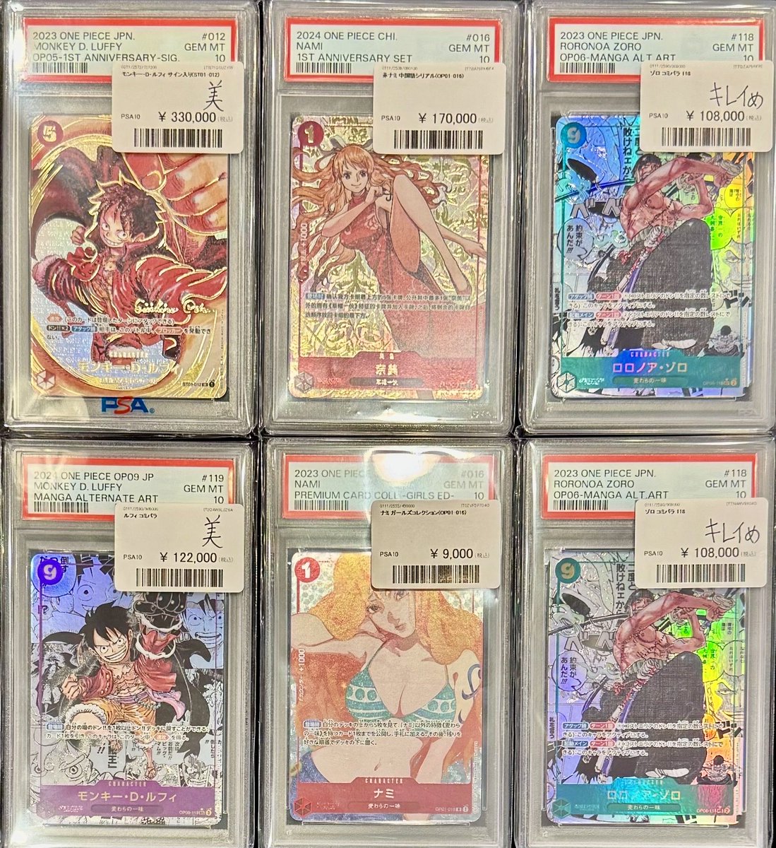 ♦️-無双-池袋カードショップ♦️ on X