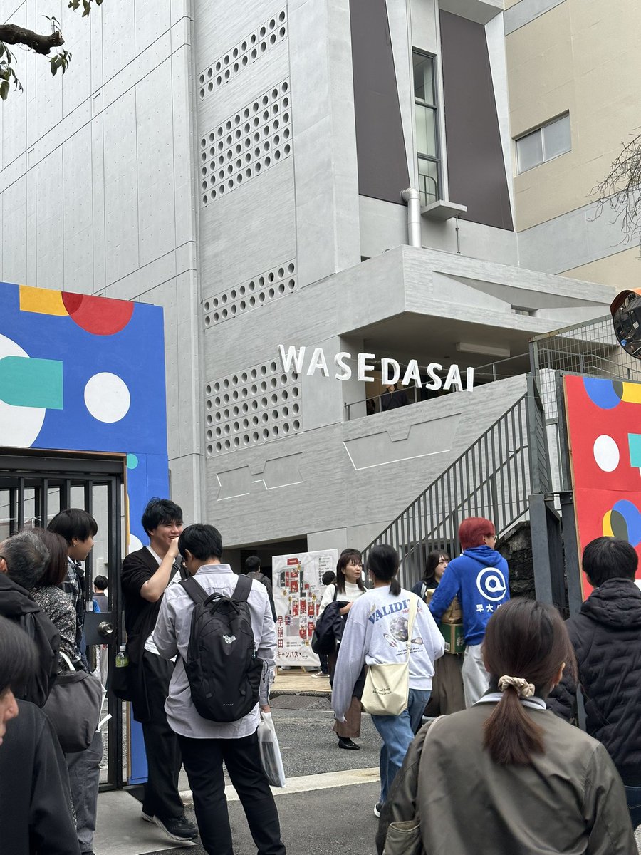 裏門や大隈講堂から出たらうだつへ近いです🍜✨
是非お越し下さい😌
#早稲田祭
#早稲田大学
#ラーメン
#人生につながろう
#早稲田祭2025