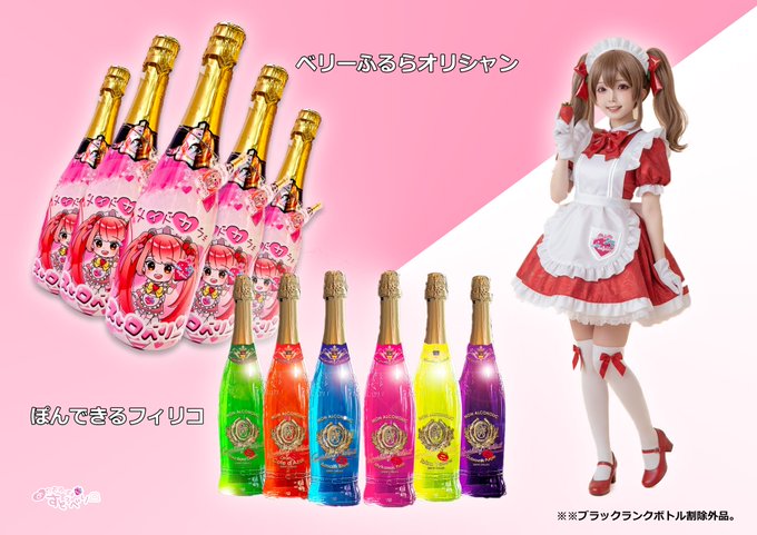 カラオケ喫茶＆バーアンビションのツイート