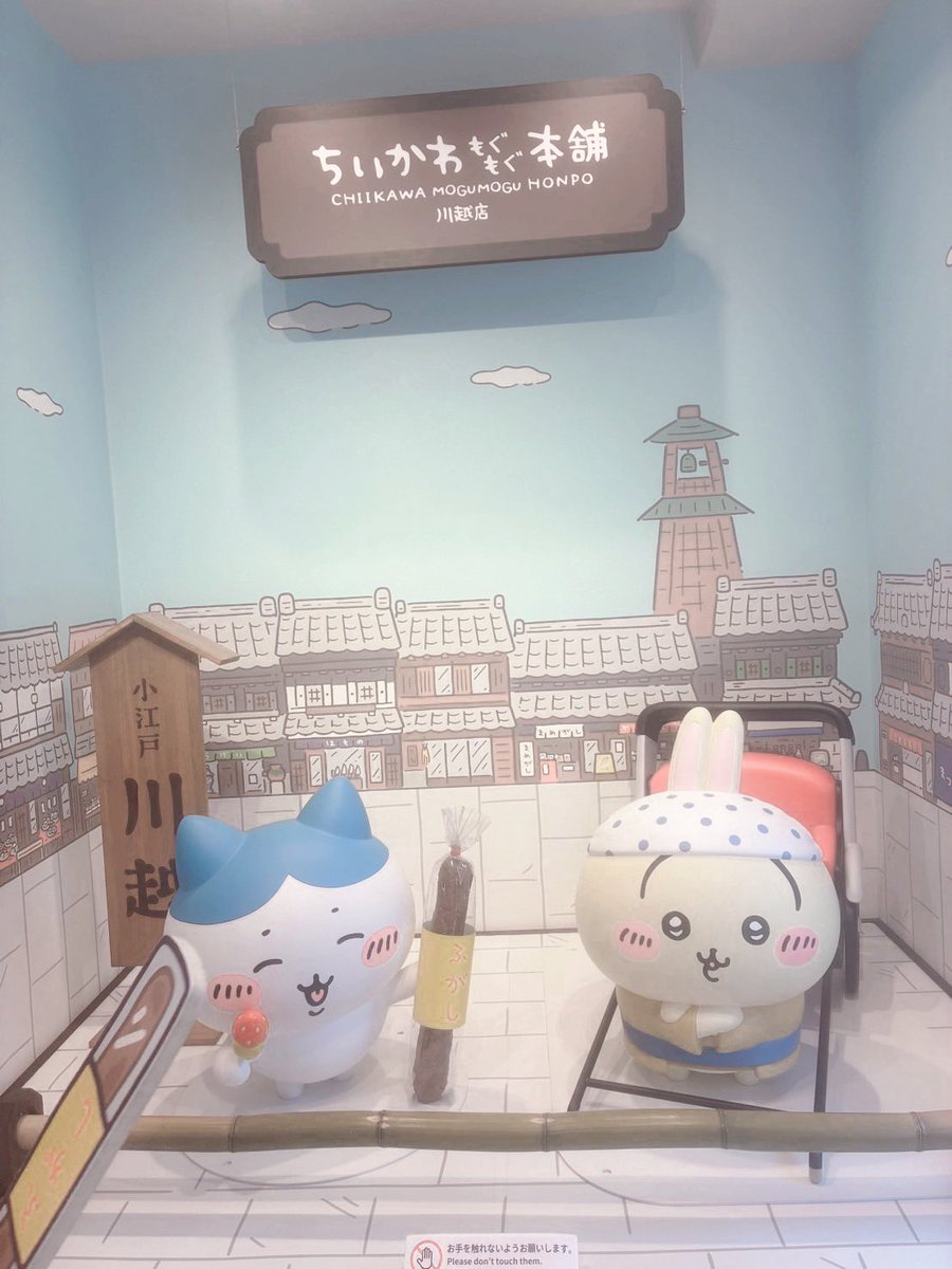 ちいになります。 ちいカブ on X