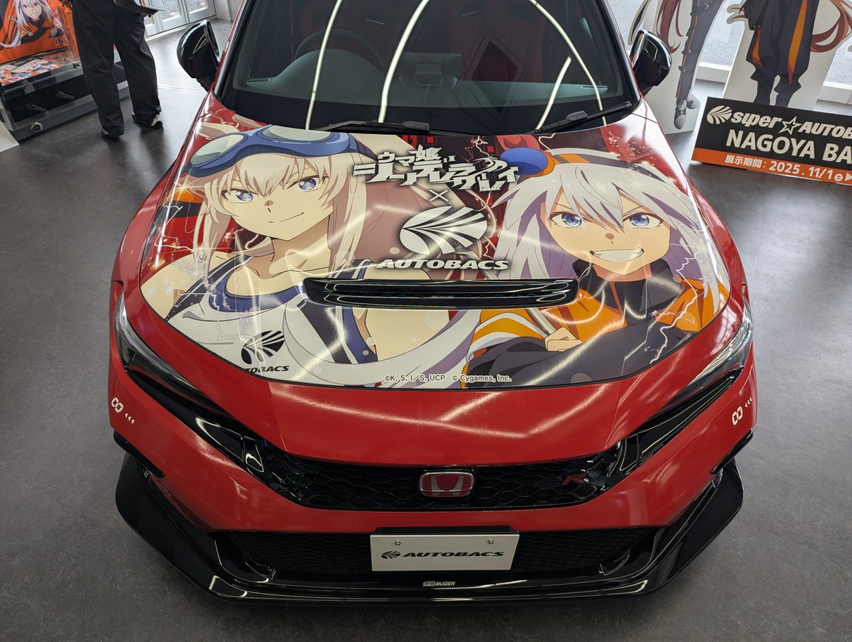 ウマ娘　シンデレラグレイ　オートバックス　サンシェード ウマ娘 シンデレラグレイ オートバックス サンシェード ウマ娘