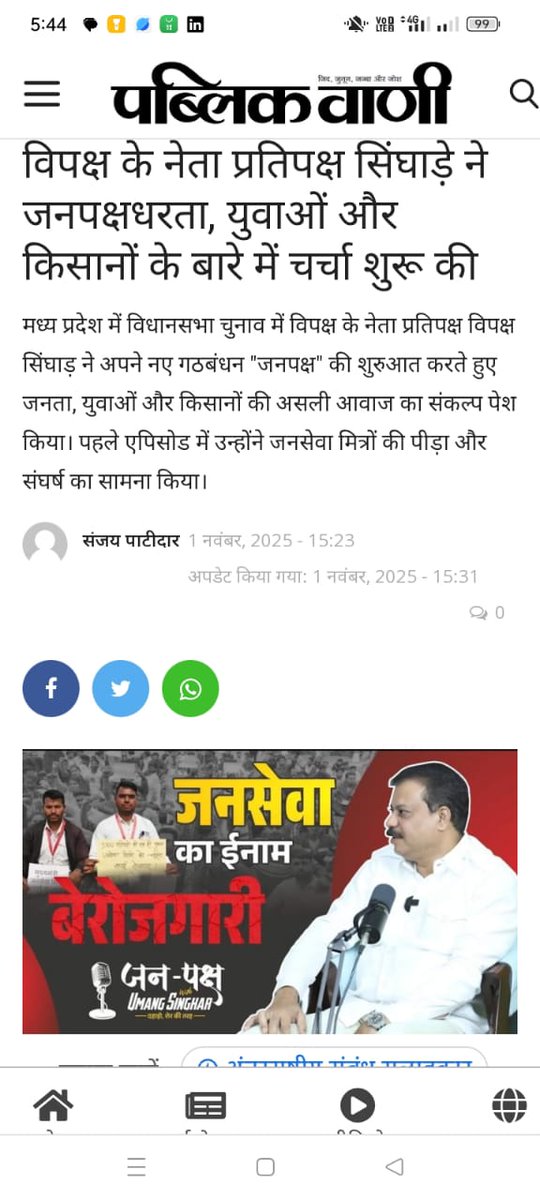 Reena yadav (@reenayadav1234) on Twitter photo 