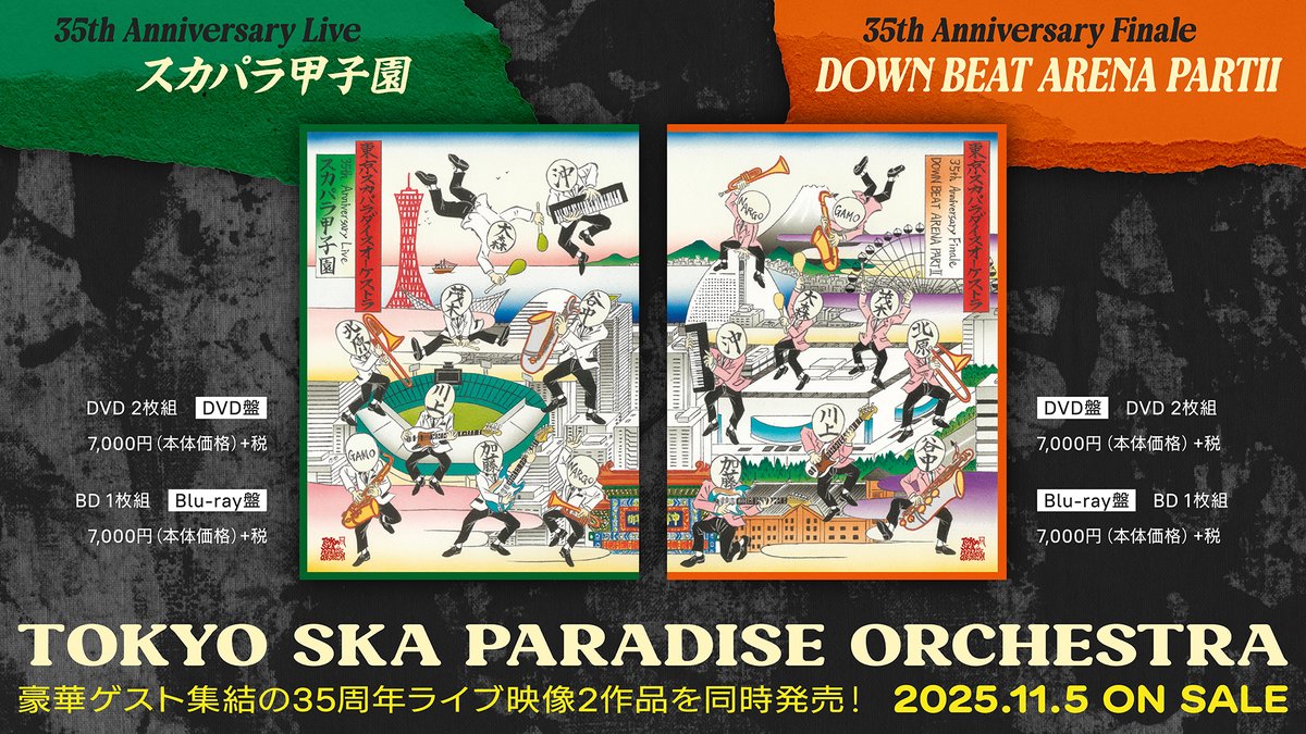 まとめ購入状態確認用600◾️LIVE TOKYO SPECIAL EDITION まとめ購入状態確認用600◾️LIVE TOKYO SPECIAL EDITION
