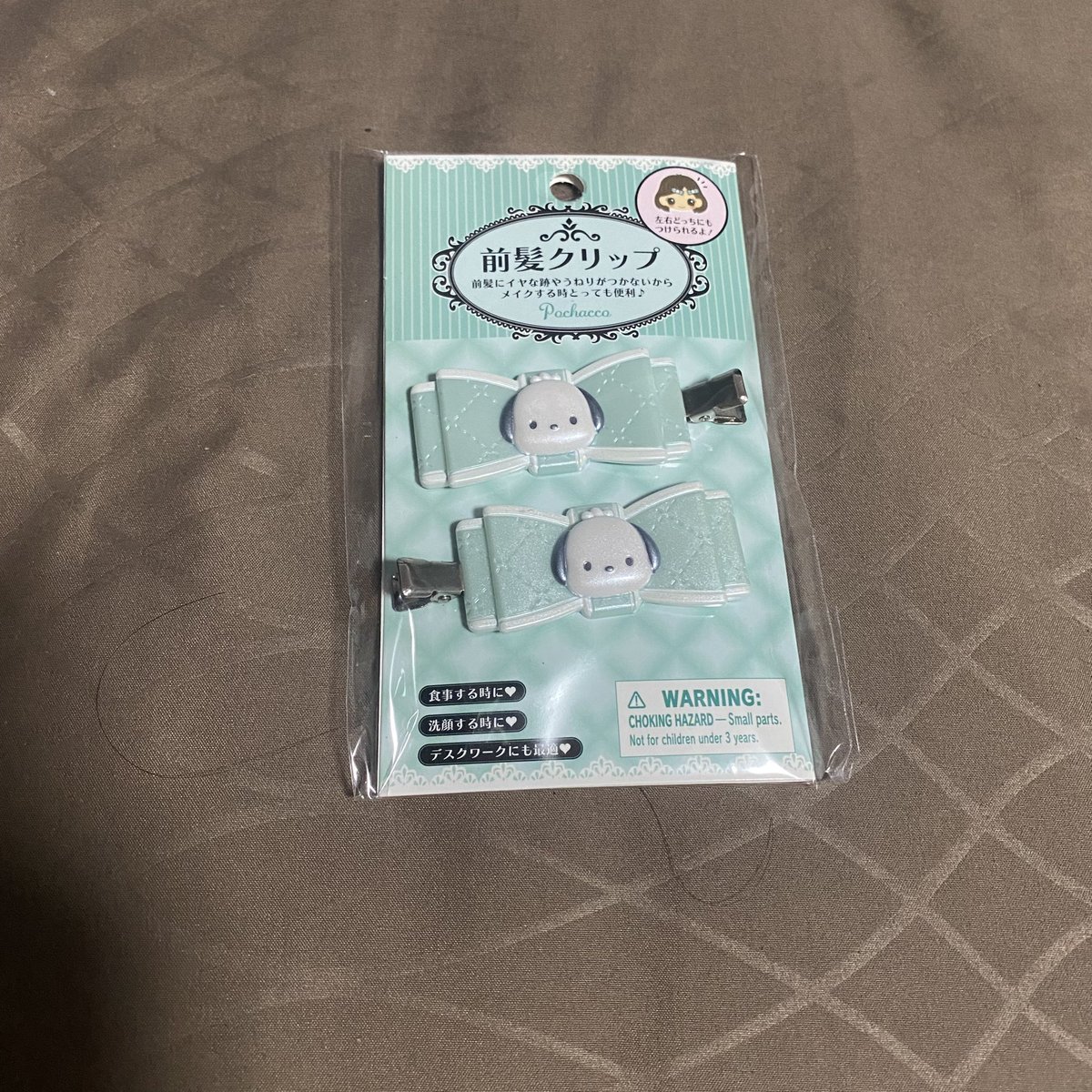 _youngandreal's tweet photo. พร้อมส่ง กิ๊บ sanrio รุ่นใหม่ ของใหม่ ไม่เคยแกะ

🩷 มายเมโลดี้ เพชร 300บาท
💚โปเชโกะ โบว์ 200 บาท
💙 เพนกวิน tuxedosem 150 บาท

ค่าส่ง 30 บาท ซื้อสองชิ้นส่งฟรี

#ตลาดนัดsanrio #ตลาดนัดซานริโอ้ https://t.co/iQiSvHwXqU