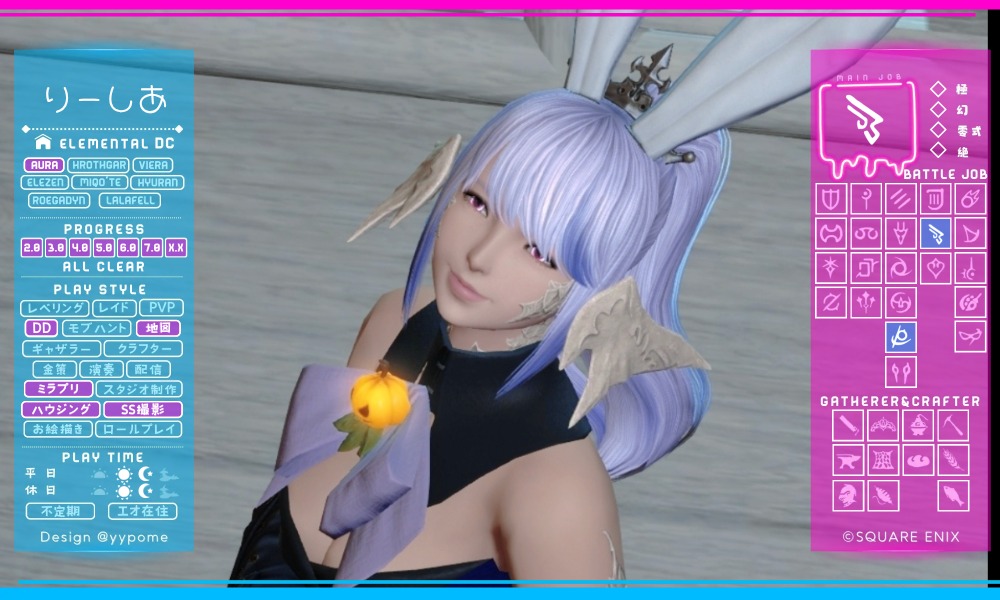 liecia_atomos's tweet image. 久々のキャラカ更新！
日中メインでプレイ中。
以前は自宅をスタジオとして解放してましたが、現在改修･移設中。
SS撮影やハウジング、そしてオスラさん（アウラちゃんも）が大好きです。
#yzpmcard
#FF14キャラカ #Atomos #アウラ